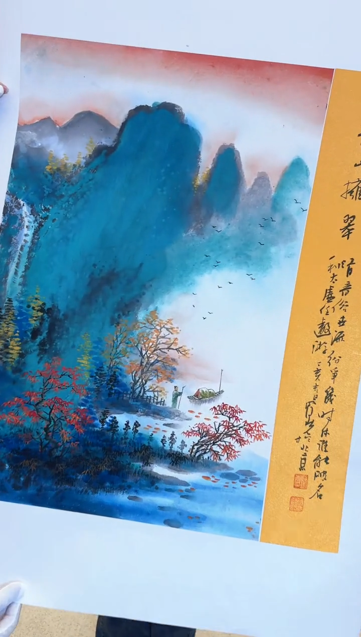 国画18众合郝凤先老师作品