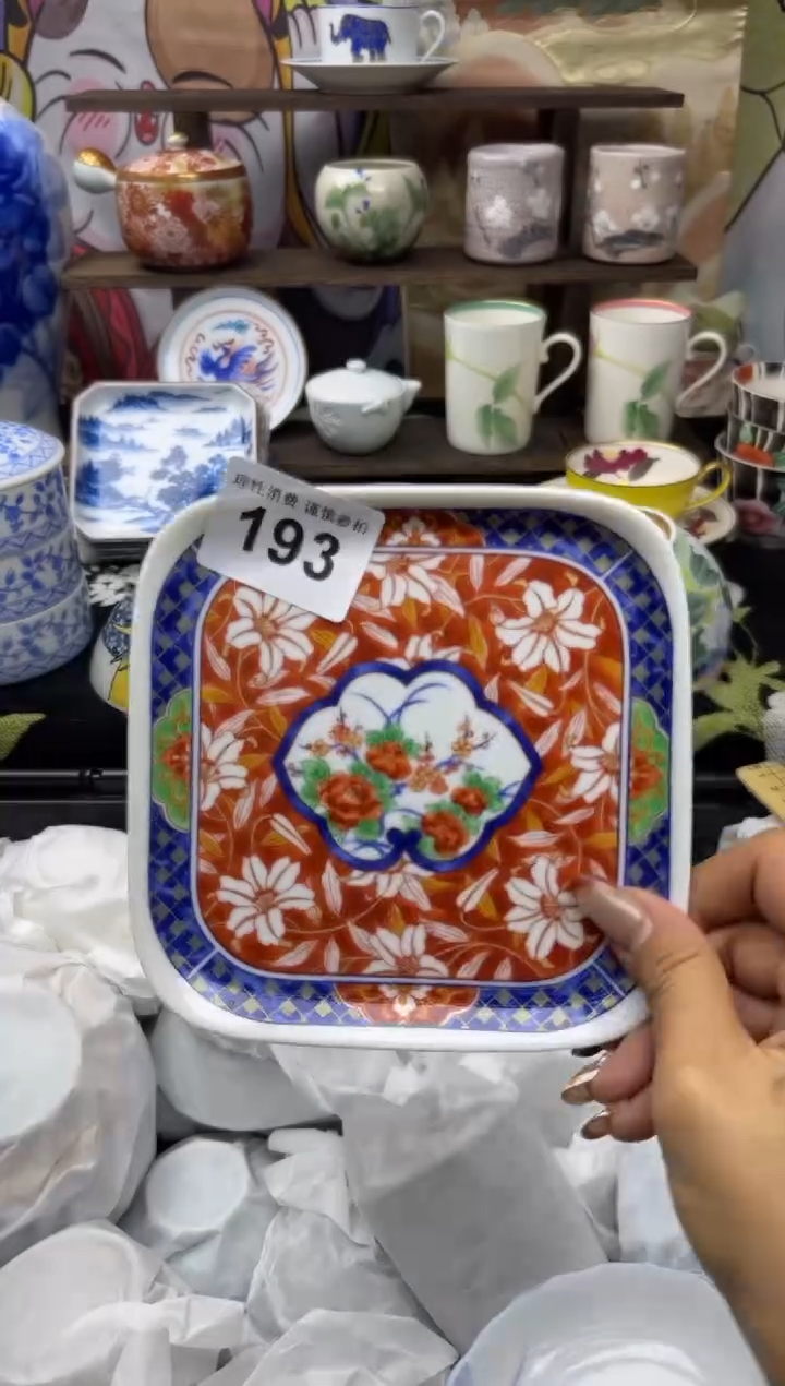 瓷片春小太阳小小小太阳193