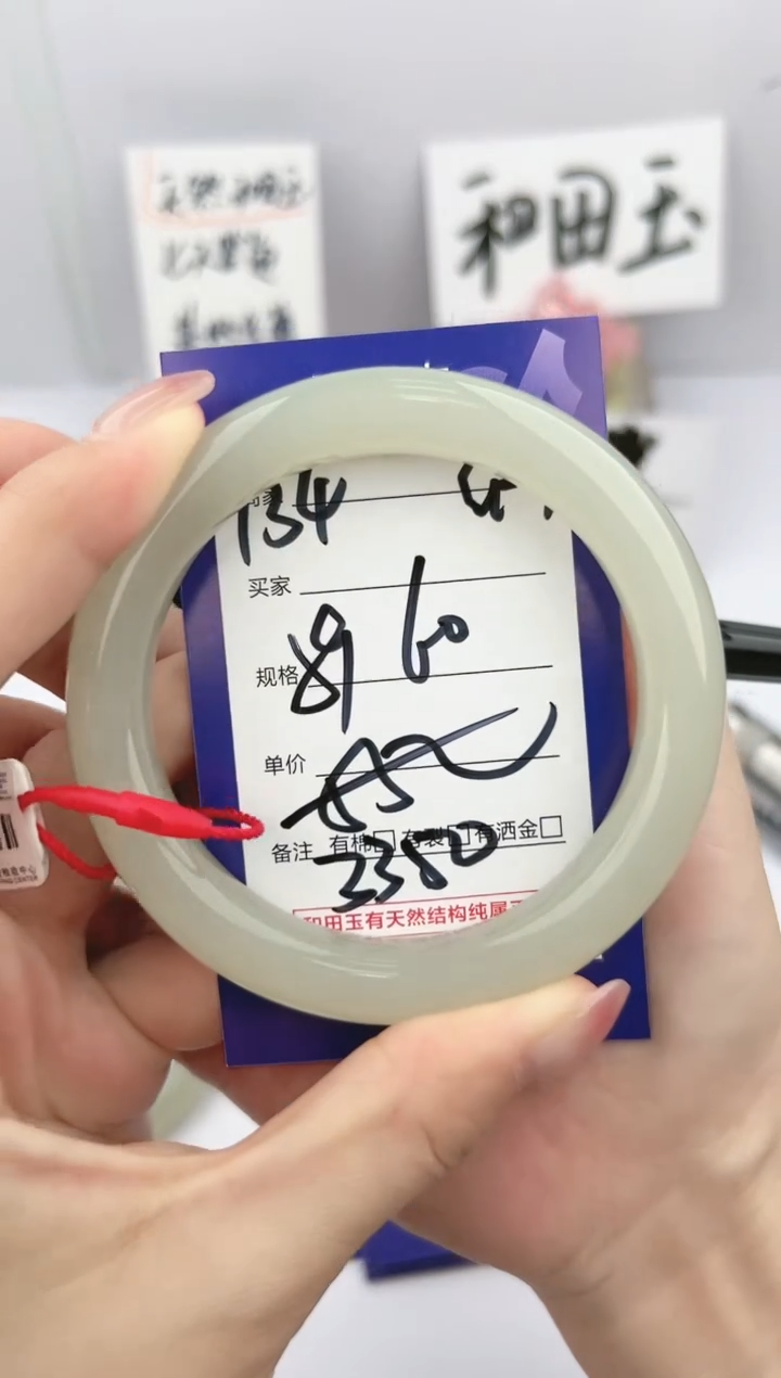 和田玉手镯未镶嵌微色差Y34