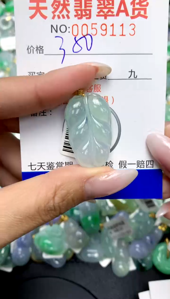 翡翠18K金镶嵌颈饰11111111111111