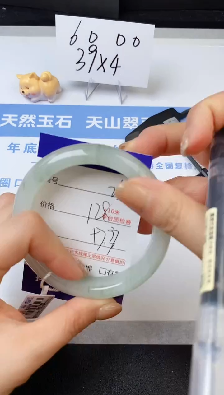 【闪购商品】石英质玉手镯未镶嵌s250-PA-57.7