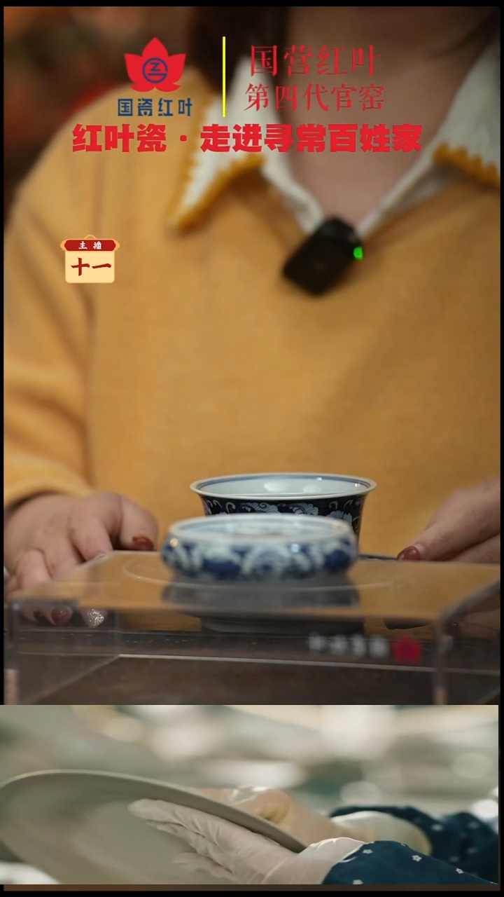 陶瓷1个正价喜悦盖置-千里江山图