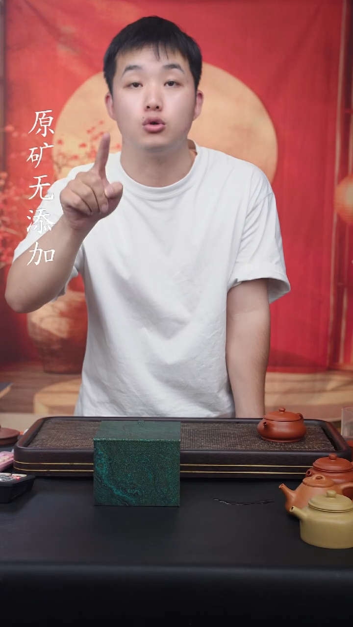 宜兴紫砂原矿作品1