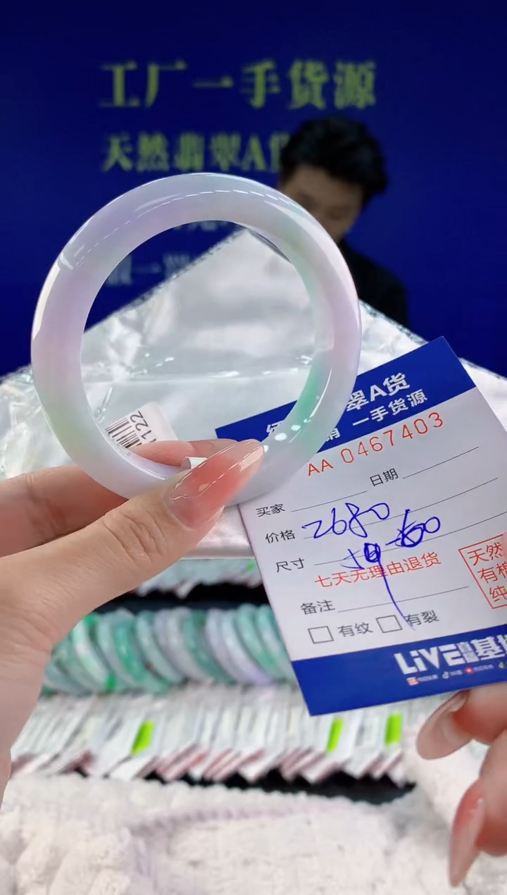 【闪购商品】翡翠手镯未镶嵌天然A货翡翠03