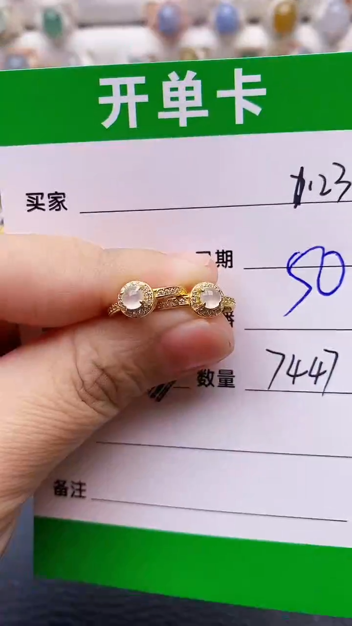 【闪购商品】翡翠戒指银S925镶嵌/7447