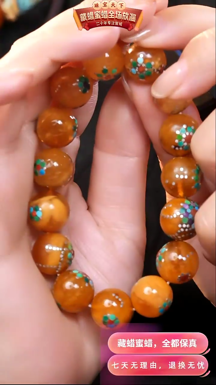 【闪购商品】蜜蜡颈饰未镶嵌4817天然蜜蜡琥珀假一罚四