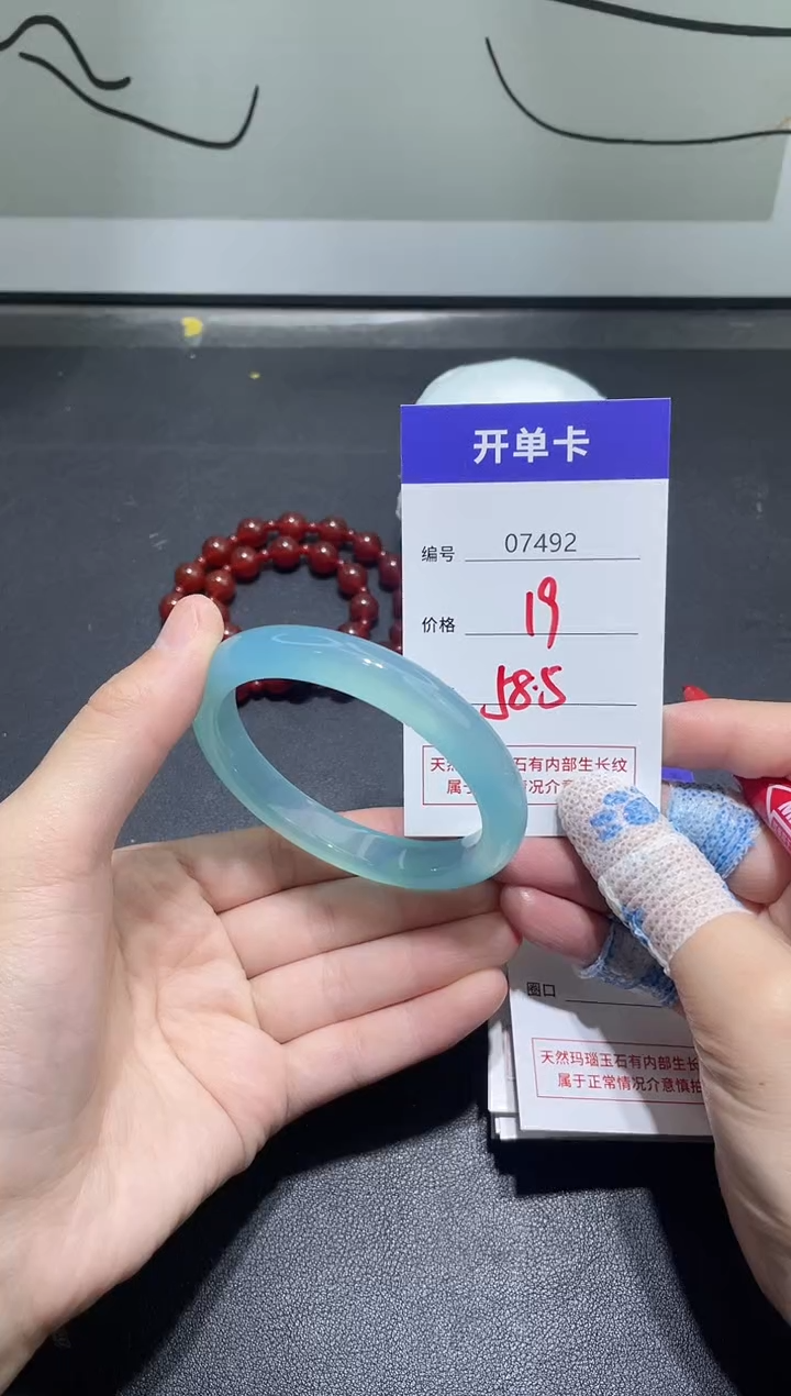 手镯玛瑙/玉髓未镶嵌7492