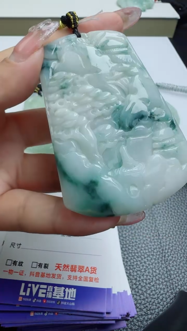 【闪购商品】翡翠吊坠(不含链)未镶嵌11111111