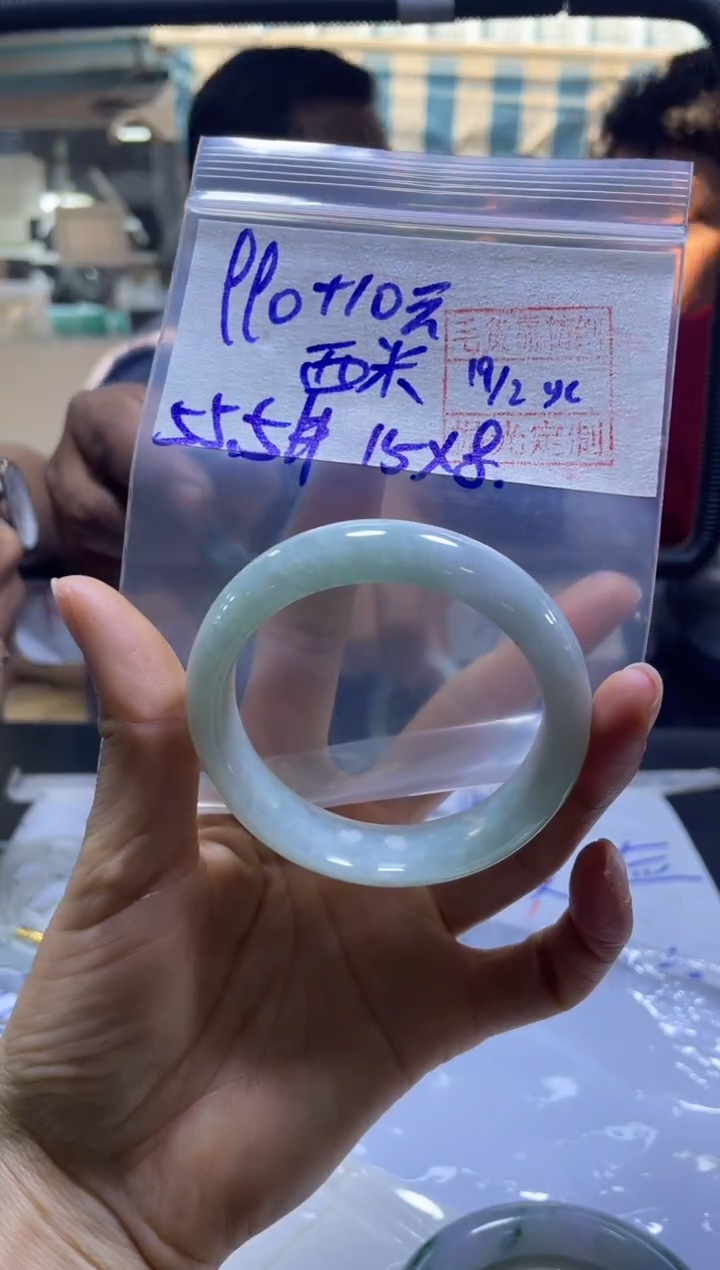 【闪购商品】定制翡翠未镶嵌西米+手镯55#990元毛货需精细抛光