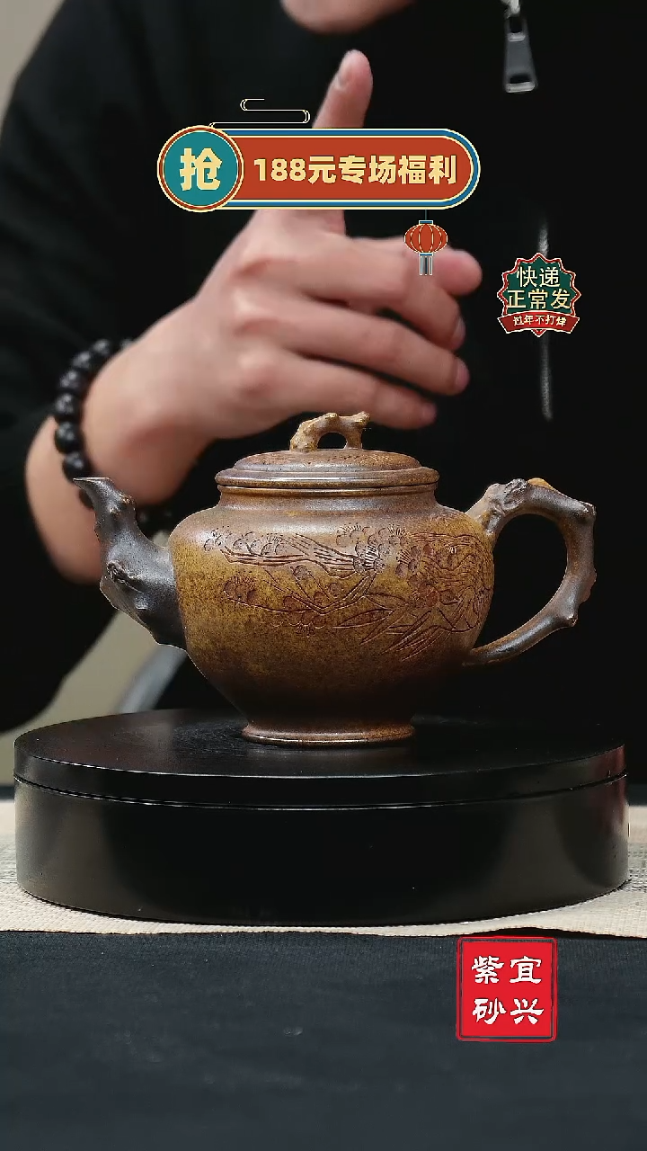 【闪购商品】紫砂茶壶23报春 手工紫砂壶