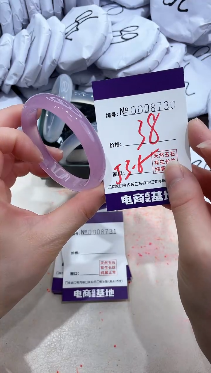 【闪购商品】玛瑙/玉髓手镯未镶嵌8730