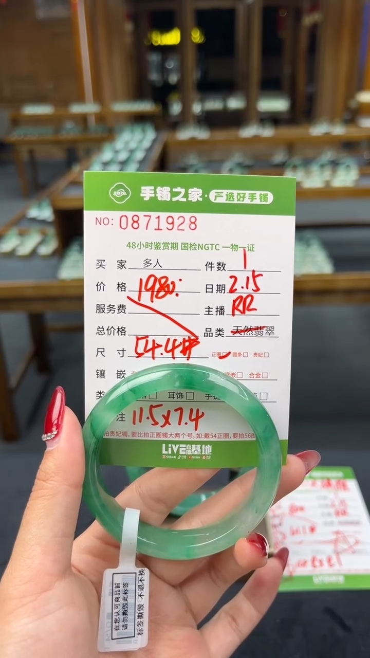 【闪购商品】石英质玉手镯未镶嵌多人