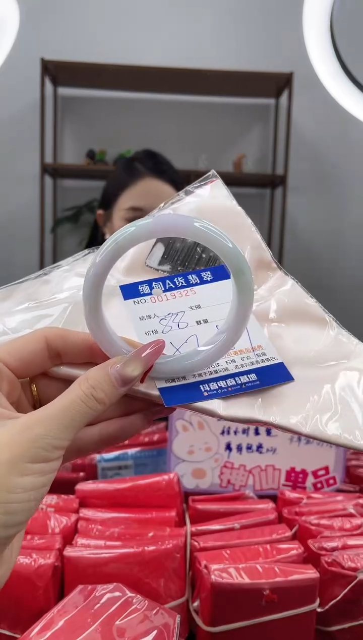 未镶嵌手镯翡翠88.00