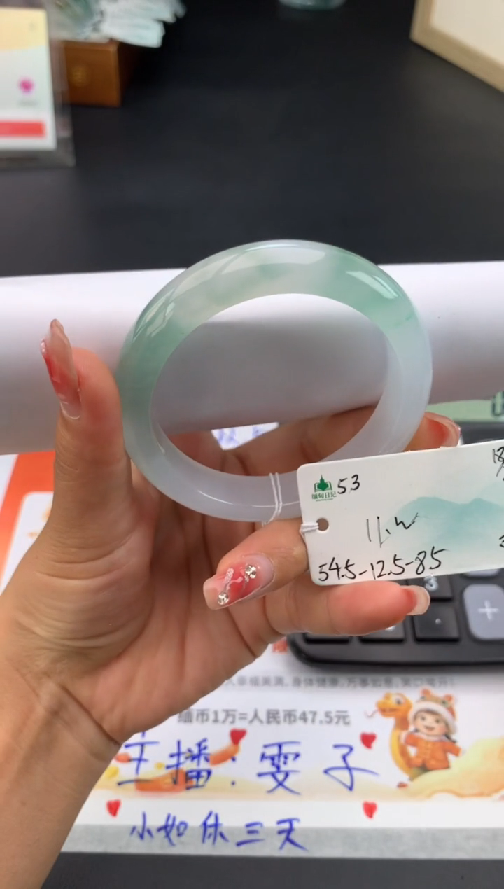 【闪购商品】翡翠手镯未镶嵌女神节#送礼#，下单联系客服核对地址~