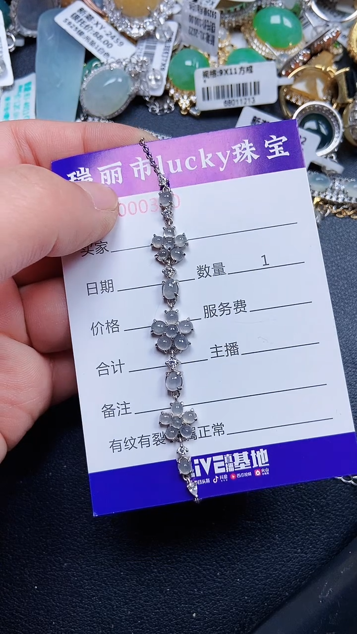 颈饰银S925镶嵌翡翠0320