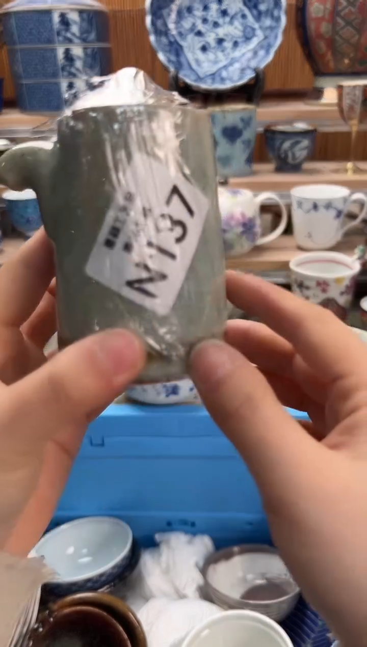 瓷片用****0137N          
