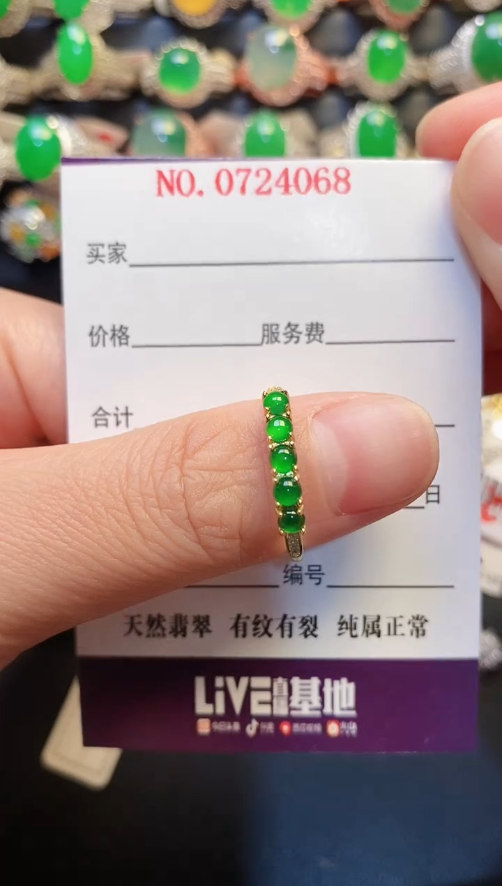 银S925镶嵌戒指翡翠天然