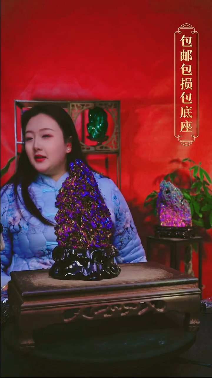 石材楚**街直播间付米链接