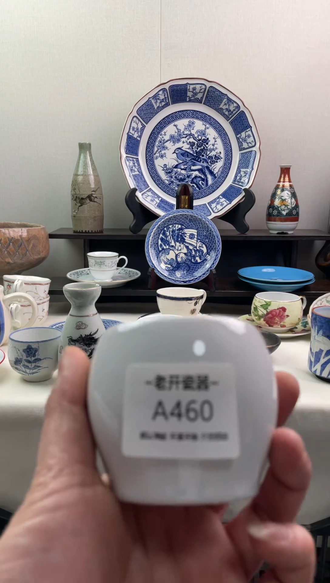 【闪购商品】瓷片460新号开播全场包邮海外工艺品默认瑕疵