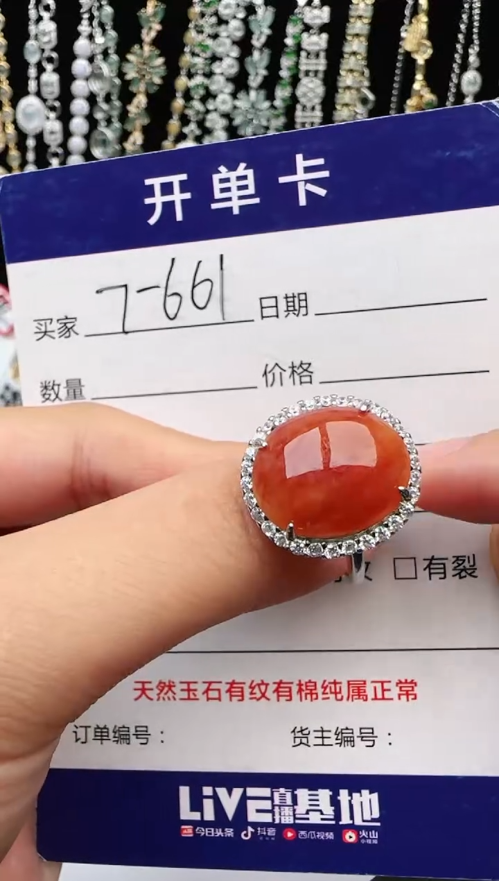翡翠戒指银S925镶嵌2222