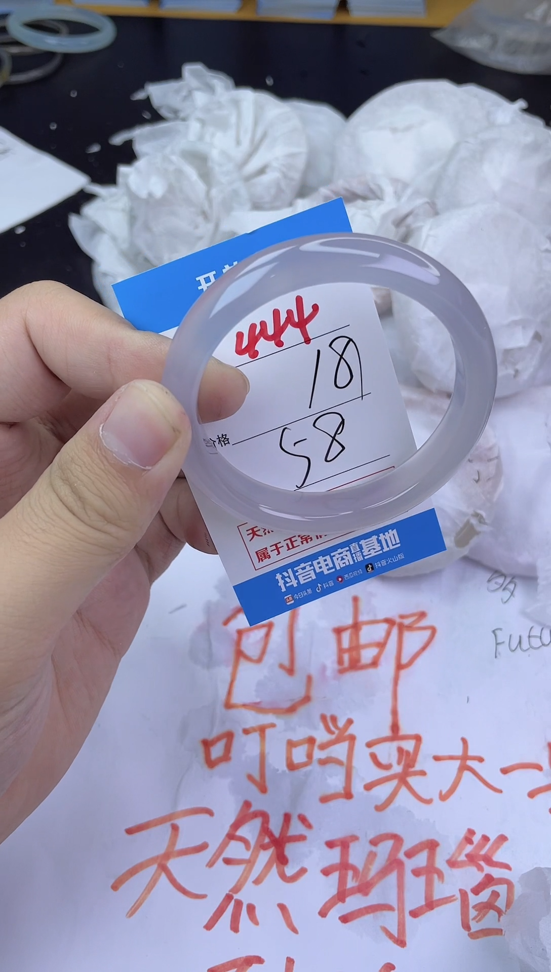 手镯玛瑙/玉髓未镶嵌444