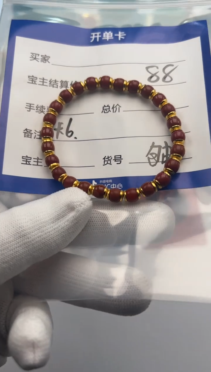 未镶嵌手串南红玛瑙手串多样性发货