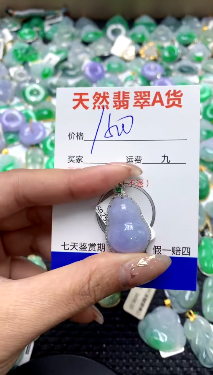 【闪购商品】翡翠颈饰18K金镶嵌1111111111111111