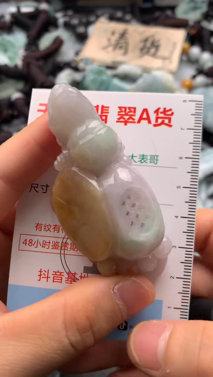 【闪购商品】翡翠吊坠(不含链)未镶嵌1