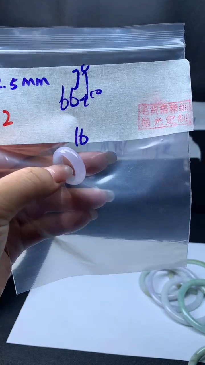 【闪购商品】定制翡翠未镶嵌毛货2戒圈16+66元+ JY☀️