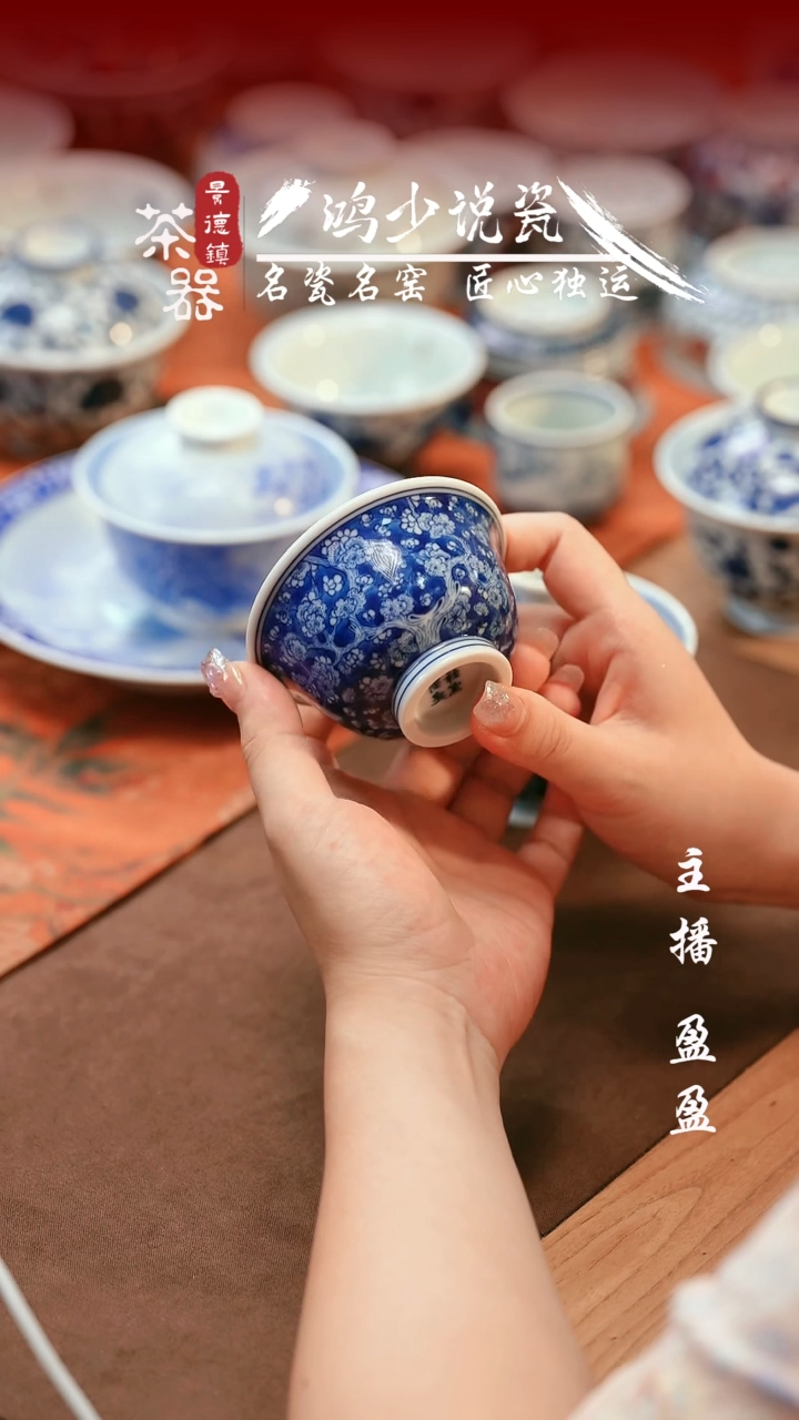 刘建锋冰梅大压手