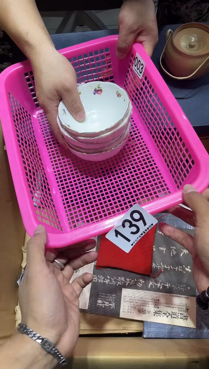 瓷片❤****?139.......