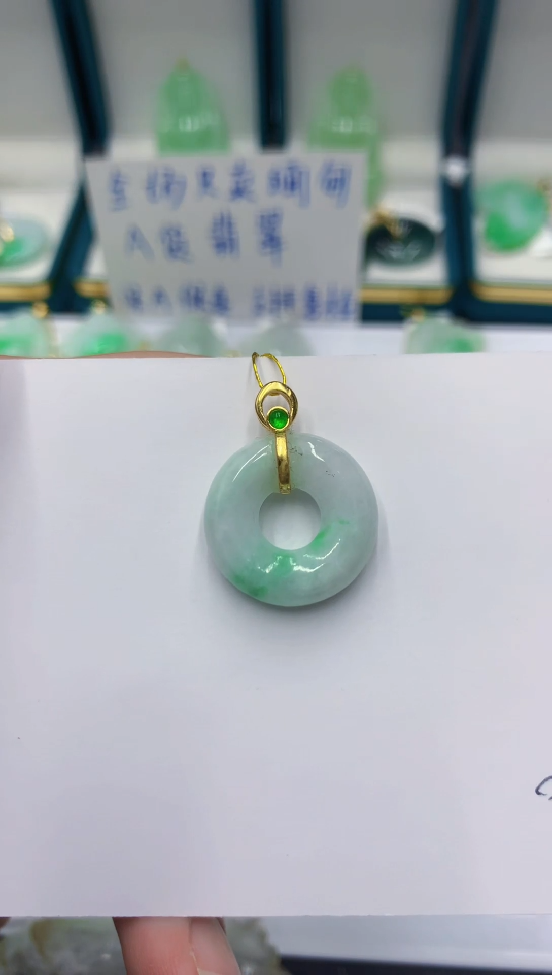 颈饰未镶嵌翡翠1