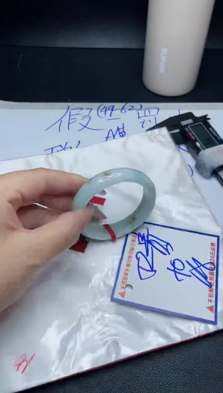 【闪购商品】定制翡翠未镶嵌我