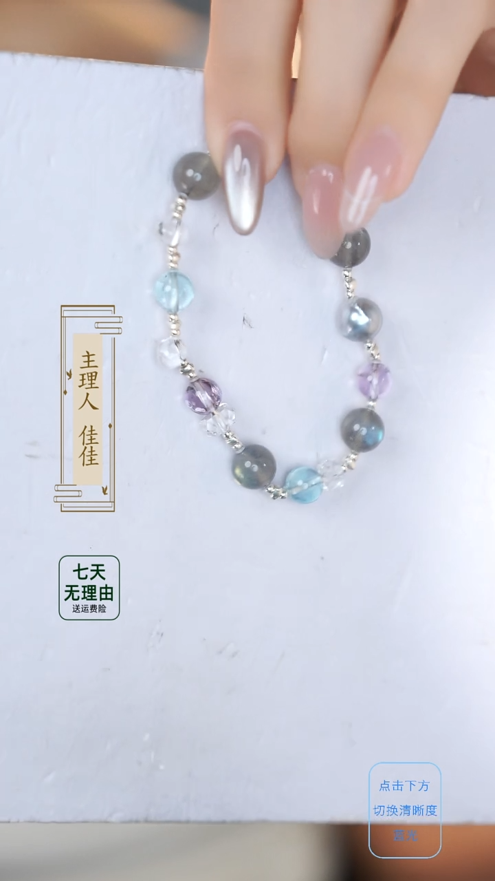 手串银S925镶嵌拉长石@@@@@@@@@@@@@@@@@
