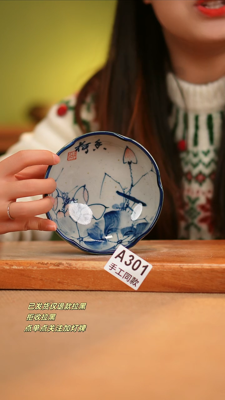 【闪购商品】其他A301窑林瓷业瓷器