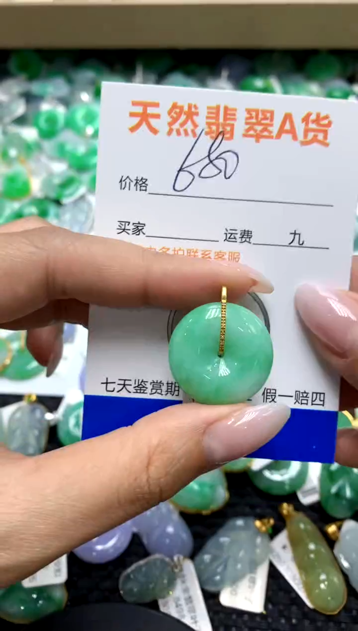 翡翠18K金镶嵌颈饰1111111111111111