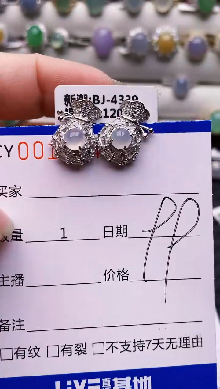 银S925镶嵌戒指翡翠6040