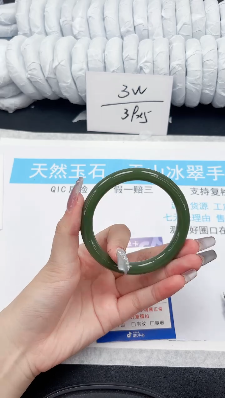 【闪购商品】石英质玉手镯未镶嵌315-59.7