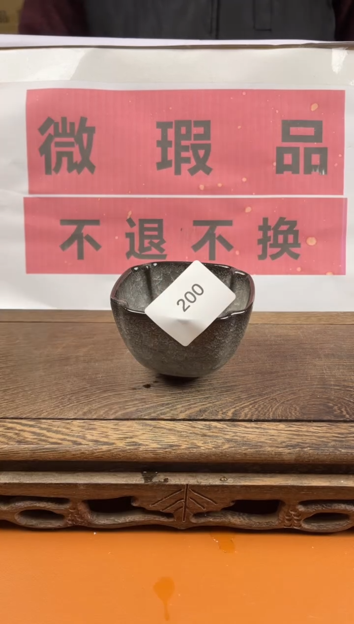 【闪购商品】瑕疵品瓷器 处理专场（不退不换）200