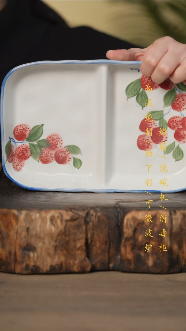 瓷片景德镇高温釉下彩可微波烤箱洗碗机