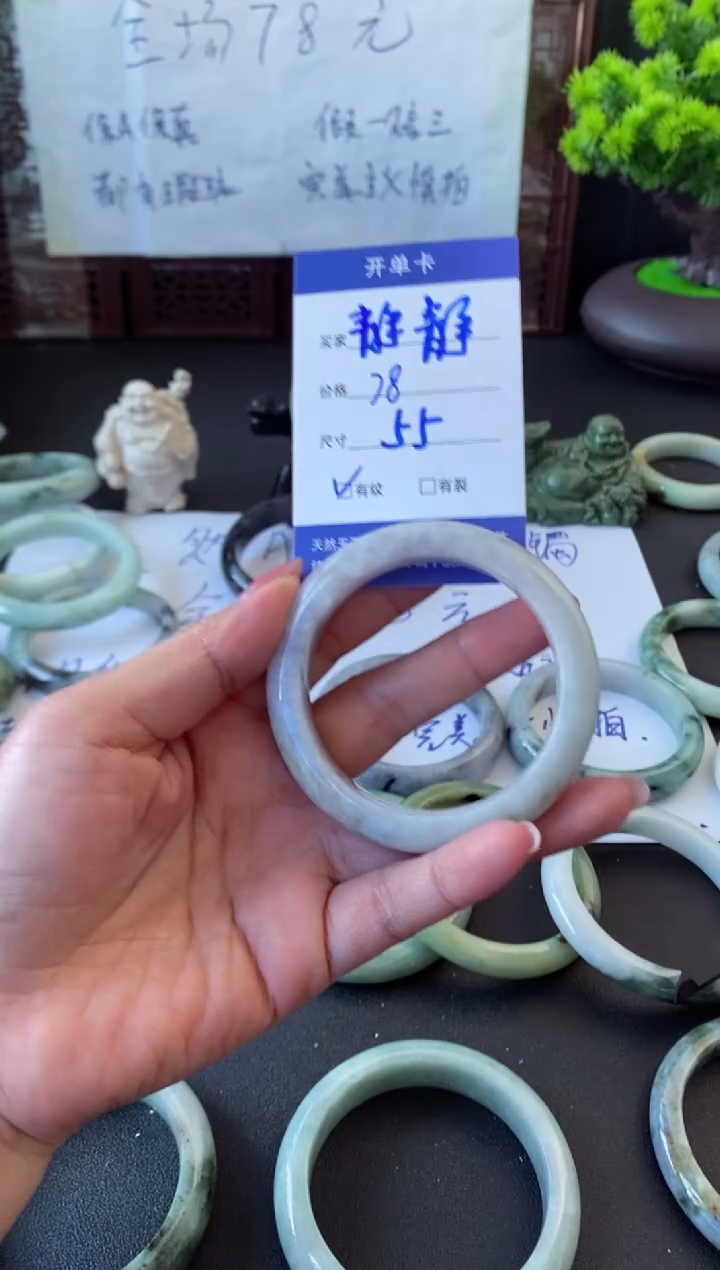 未镶嵌手镯翡翠静*翡翠手镯#37