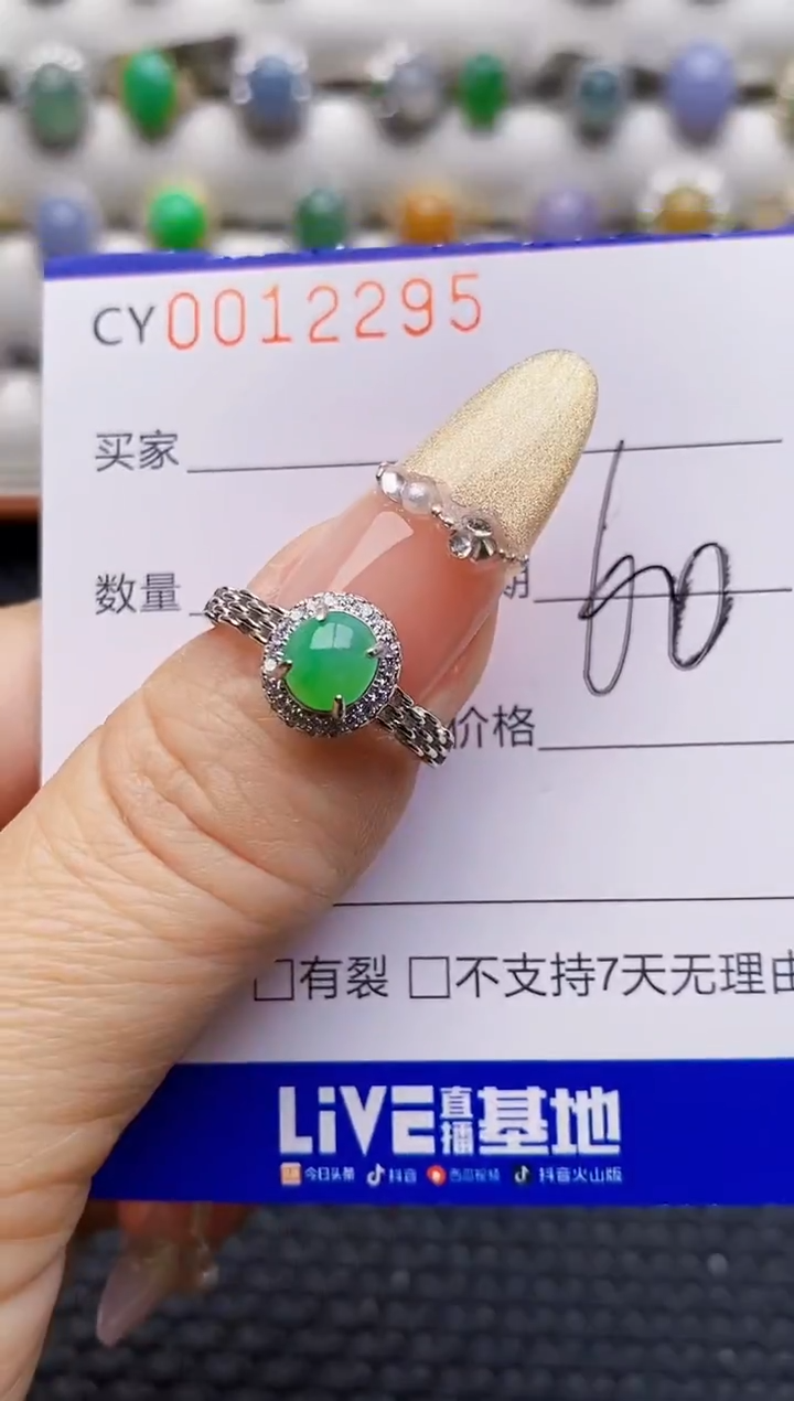 银S925镶嵌戒指翡翠2295