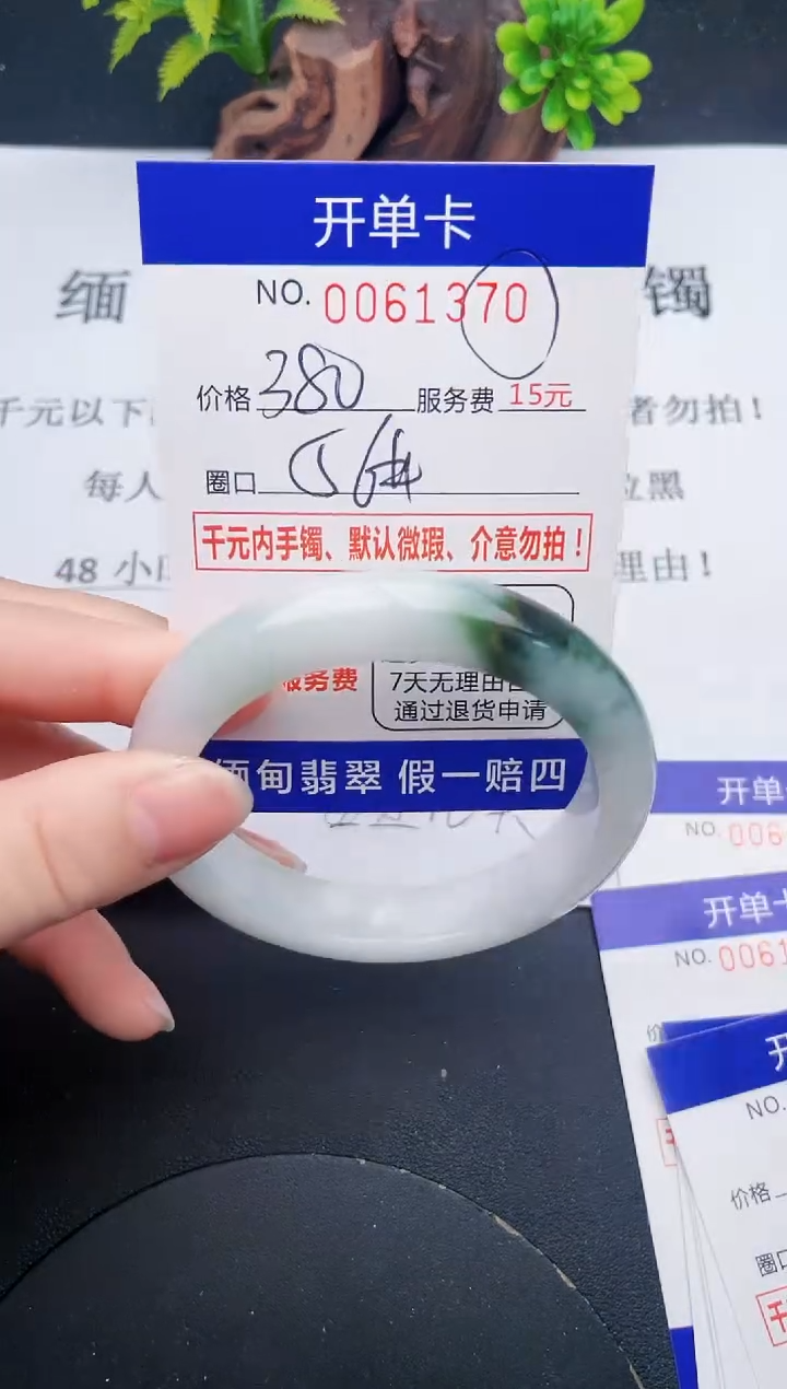 【闪购商品】70丽致优雅手镯时尚百搭