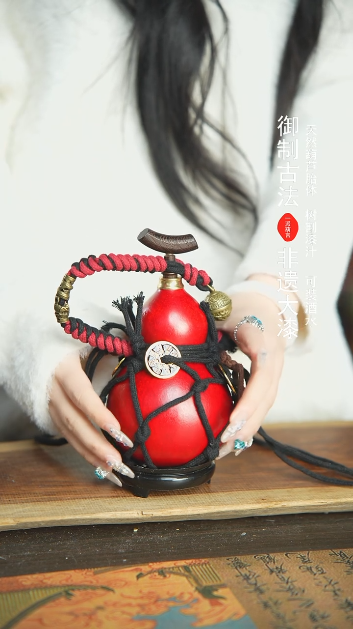 【闪购商品】188号新年福利非遗漆器酒葫芦300