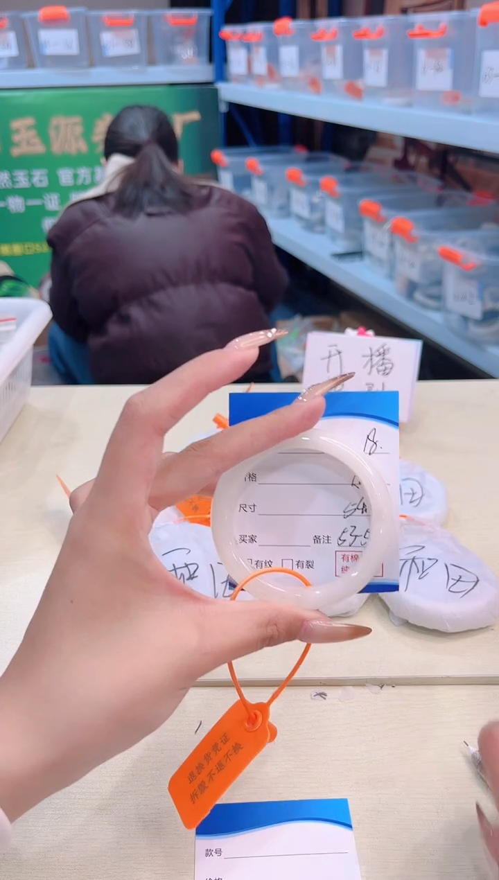 未镶嵌手镯和田玉12.24/18/53-54