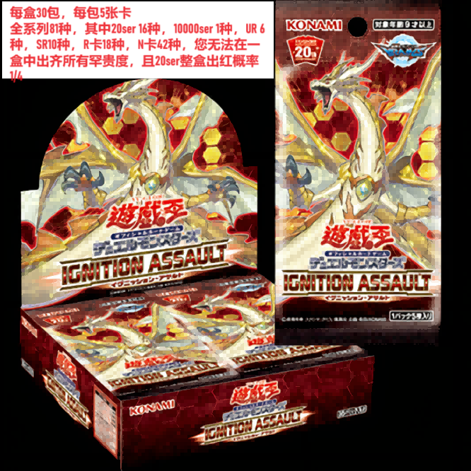思 游戏王日版万物创世龙1011系列盲盒【拆盒】