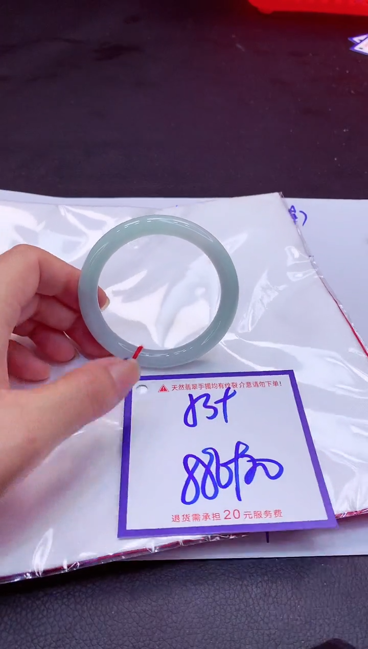 【闪购商品】翡翠手镯未镶嵌11111111111