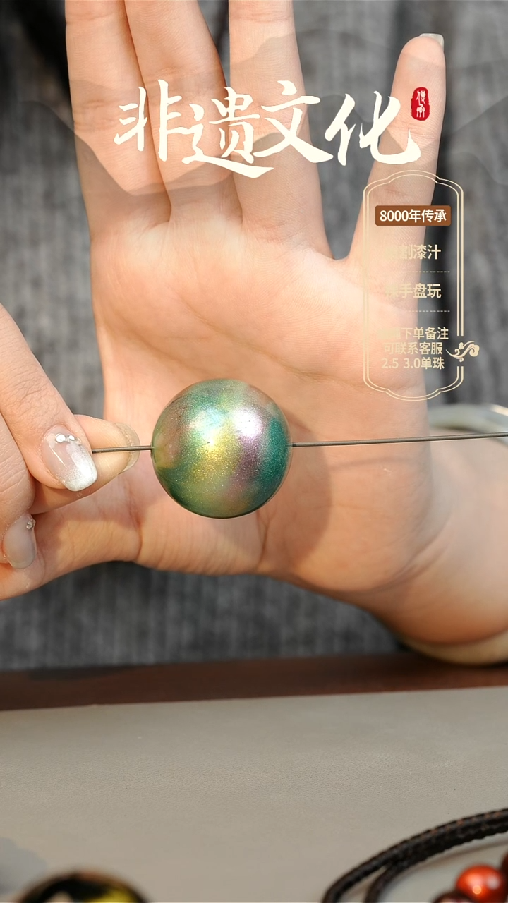 【闪购商品】大漆山河3.0单珠项链 非遗大漆珠