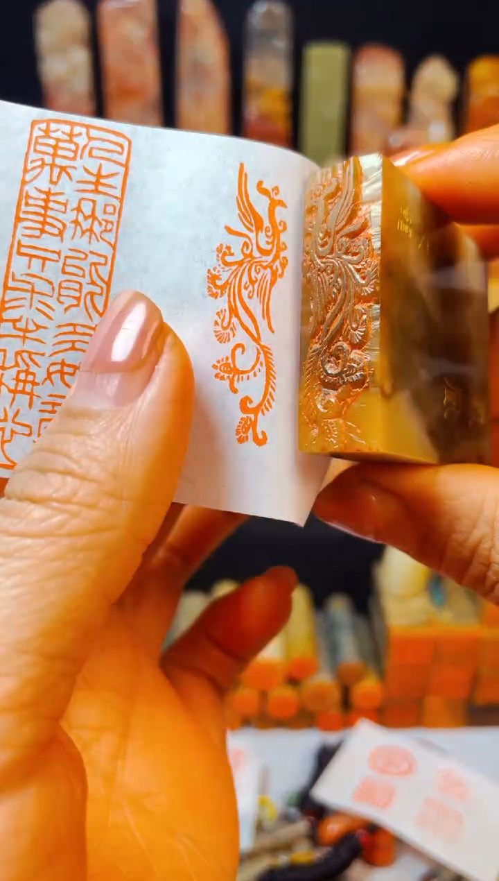 【闪购商品】巴林石印石手工篆刻《凤凰》1.2*4