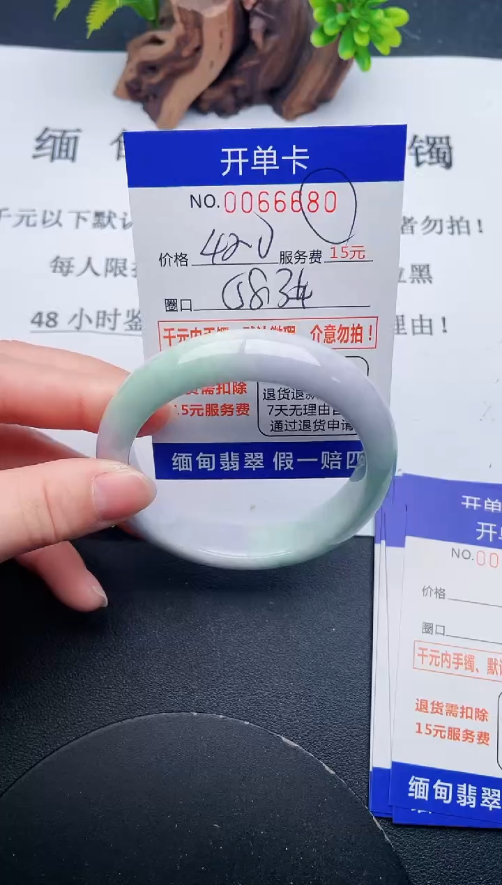 【闪购商品】80丽致优雅手镯时尚百搭